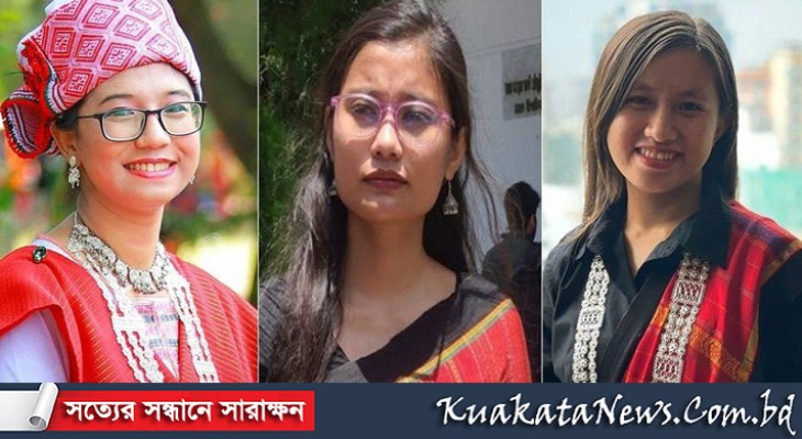 কেন্দ্রীয় ছাত্র সংসদ বা ডাকসু নির্বাচনে লড়ছেন তিন পাহাড়ি কন্যা