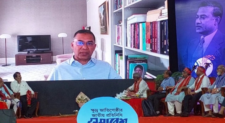 নির্বাচনে সমতল জনগোষ্ঠীর সমর্থন চায় বিএনপি: তারেক রহমান