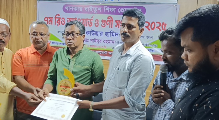 কলাপাড়ায় দুই সাংবাদিকসহ ১২ জনগুনীকে দেয়া হলো অ্যাওয়ার্ড ও সংবর্ধনা 