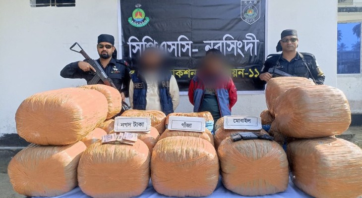 র‍্যাবের অভিযানে ১শ কেজি গাঁজাসহ আটক ২