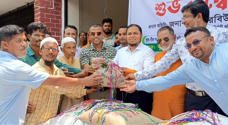 কলাপাড়ায় ৯’শ প্রান্তিক কৃষক পাবে বিনামূল্যে সার ও বীজ বিতরণ