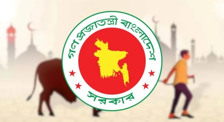 ঈদুল আজহায় ১০ দিনের ছুটি ঘোষণা