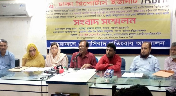 ডা. ফারজানাকে অন্যায়ভাবে বরখাস্ত করা ঠিক হয়নি: হাবিবুর রহমান হাবিব