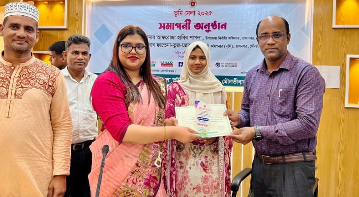 শ্রেষ্ট ইউনিয়ন ভূমি সহকারী কর্মকর্তা  বিজয় কান্তি শীল
