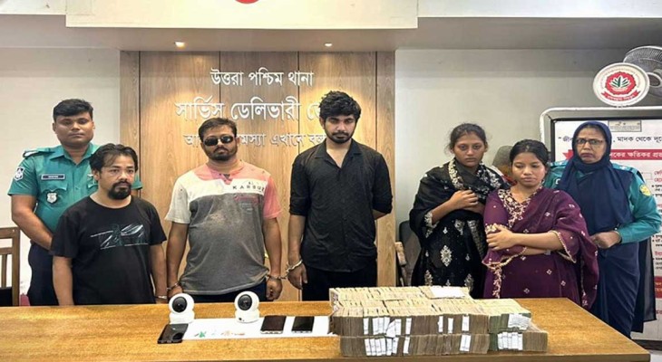 উত্তরায় অপহরণ চক্রের ৫ সদস্য গ্রেপ্তার, এক কোটি ৪১ লাখ টাকা উদ্ধার