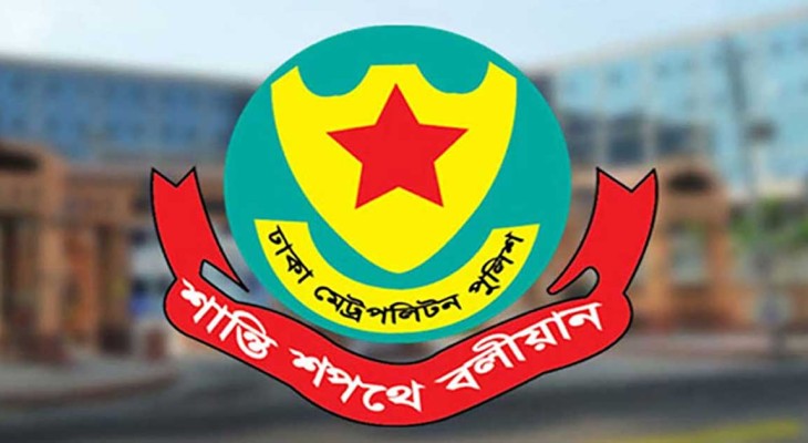রাজধানীর ৯ স্থানে সভা-সমাবেশ নিষিদ্ধ করে গণবিজ্ঞপ্তি