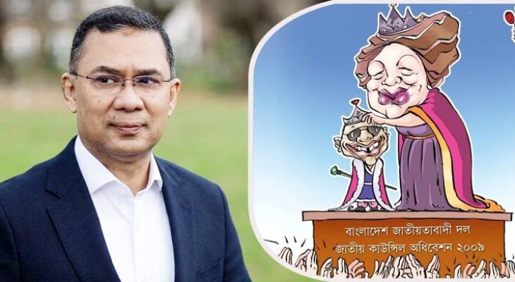 গণমাধ্যমের স্বাধীনতা রক্ষার আহ্বান তারেক রহমানের