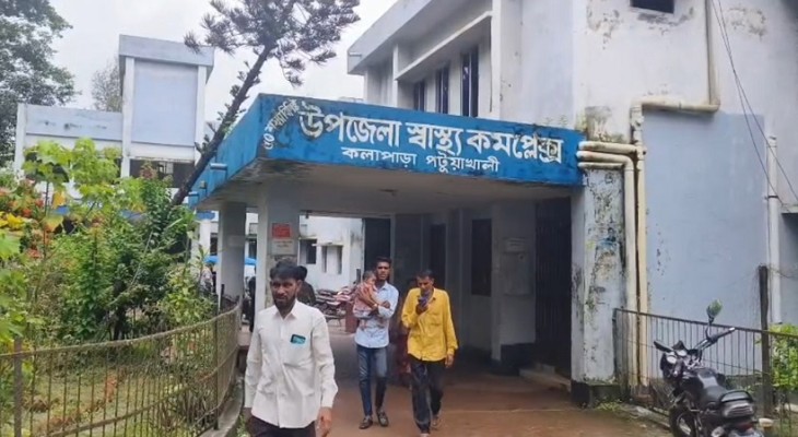 কলাপাড়ায় ডেঙ্গুতে আক্রান্ত হয়ে ইউসুফ খন্দকার (৭০) নামে এক বৃদ্ধের মৃত্যু