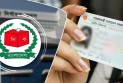 প্রবাসে থাকা ৪৭ হাজার বাংলাদেশির এনআইডি আবেদন
