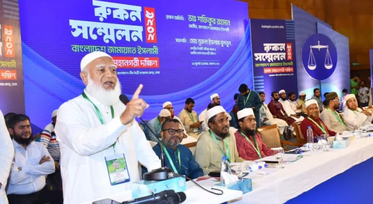 আধিপত্যবাদ ও ফ্যাসিবাদের বিরুদ্ধে লড়াই করছে জামায়াত: জামায়াতে আমির