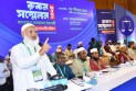 আধিপত্যবাদ ও ফ্যাসিবাদের বিরুদ্ধে লড়াই করছে জামায়াত: জামায়াতে আমির