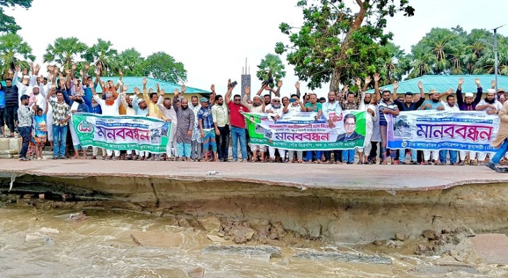 কুয়াকাটা সমুদ্র সৈকত রক্ষার দাবিতে মানববন্ধন