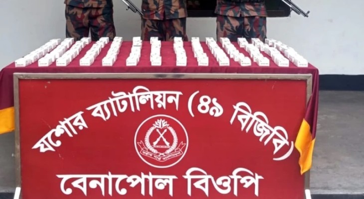বেনাপোলে ৩০ লাখ টাকার ভারতীয় যৌন উত্তেজক ট্যাবলেট জব্দ