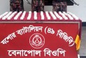 বেনাপোলে ৩০ লাখ টাকার ভারতীয় যৌন উত্তেজক ট্যাবলেট জব্দ