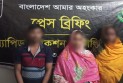 জয়পুরহাটে ১৪ কেজি গাঁজা উদ্ধার; স্বামী-স্ত্রীসহ আটক ৩