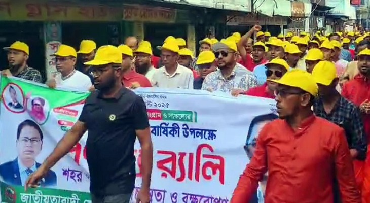 কলাপাড়ায় স্বেচ্ছাসেবক দলের প্রতিষ্ঠাবার্ষিকী উদযাপিত