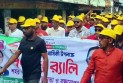 কলাপাড়ায় স্বেচ্ছাসেবক দলের প্রতিষ্ঠাবার্ষিকী উদযাপিত