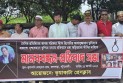 কুয়াকাটায় কর্মরত সাংবাদিকদের মানববন্ধন