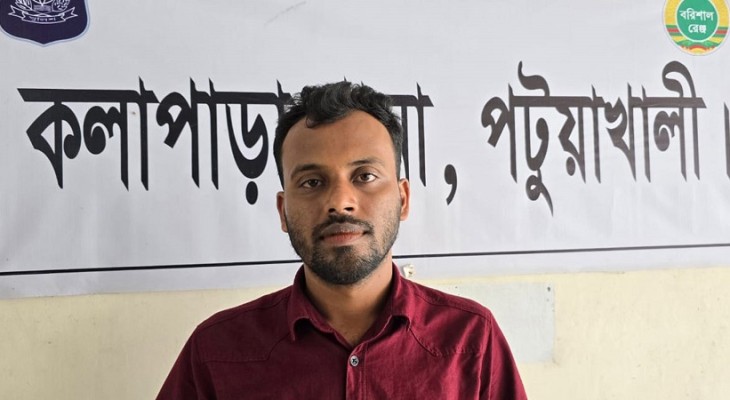 কলাপাড়ায় ১০ মামলার ৫ টিতে সাজাপ্রাপ্ত আসামি গ্রেফতার