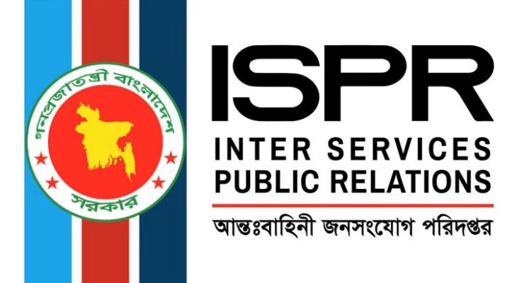 নারী নির্যাতনের অভিযোগ, সেনা কর্মকর্তার বিরুদ্ধে তদন্ত বোর্ড