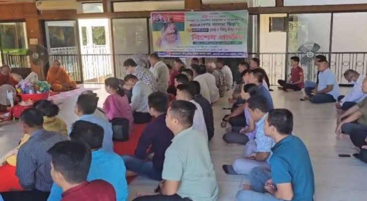 রাঙ্গামাটিতে বেগম খালেদা জিয়ার জন্মদিন উপলক্ষে হিন্দু বৌদ্ধ খৃষ্টান কল্যান ফ্রন্টের প্রার্থনা