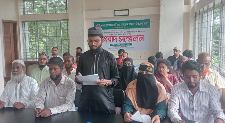 রাজনগরে বাংলাদেশ কিল্ডারগার্টেন এসোসিয়েশন এর সংবাদ সম্মেলন