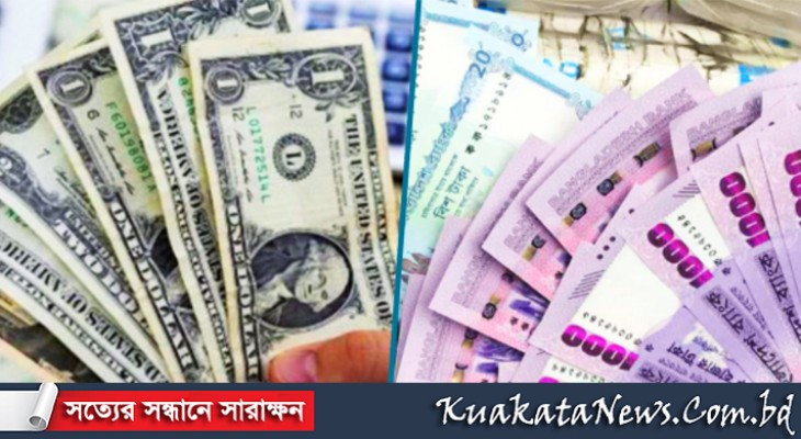 জুলাইয়ে ৪৪৬ মিলিয়ন ডলার বিদেশি ঋণ শোধ করেছে সরকার: ইআরডি