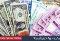 জুলাইয়ে ৪৪৬ মিলিয়ন ডলার বিদেশি ঋণ শোধ করেছে সরকার: ইআরডি