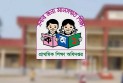 প্রাথমিকে শিক্ষক নিয়োগে বড় পরিবর্তন, বিধিমালা জারি