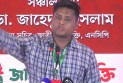 জাতীয় পার্টির মাধ্যমে ভারত থেকে আ. লীগ পুনর্বাসনের চেষ্টা চলছে: হাসনাত