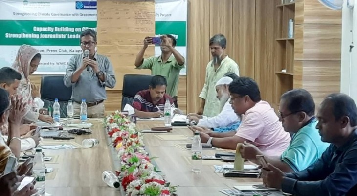 কলাপাড়ায় 'তৃণমূলে জলবায়ু সুশাসনে ভূমিকা' শীর্ষক সেমিনার