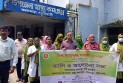 পটুয়াখালীর কলাপাড়ায় উদযাপন করা হয়েছে বিশ্ব মাতৃদুগ্ধ সপ্তাহ