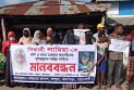 কলাপাড়ায় শিক্ষার্থী হত্যা মামলার আসামিদের শাস্তির দাবিতে মানববন্ধন