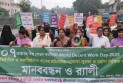 শ্রমিকের ন্যায্যতা, সুরক্ষা ও মর্যাদা শ্রমিকের অধিকার