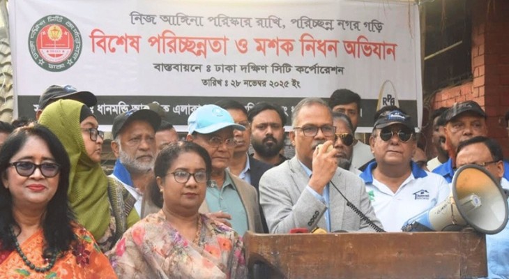 ডেঙ্গু নিয়ন্ত্রণে সবাইকে সম্পৃক্ত হওয়ার আহ্বান ডিএসসিসির