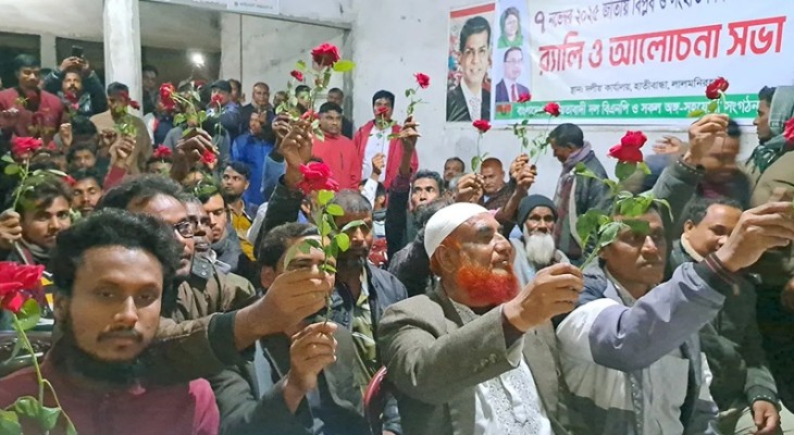 লালমনিরহাটে জামায়াতের অর্ধশতধিক নেতাকর্মী বিএনপিতে যোগদান