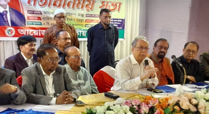 জোট গঠনে ১৫ রাজনৈতিক দলের সঙ্গে মতবিনিময় করেছে জাতীয় পার্টি