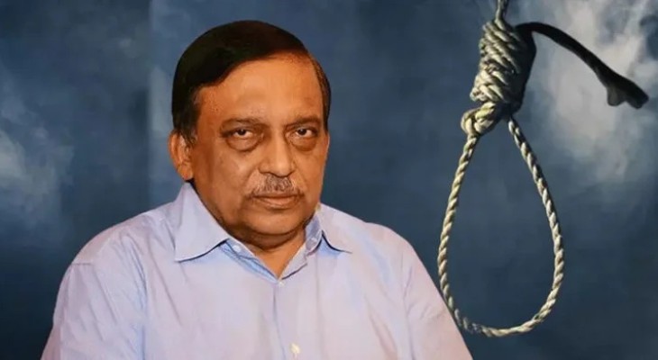 জুলাই হত্যা মামলায়: সাবেক স্বরাষ্ট্রমন্ত্রী কামালের মৃত্যুদণ্ড