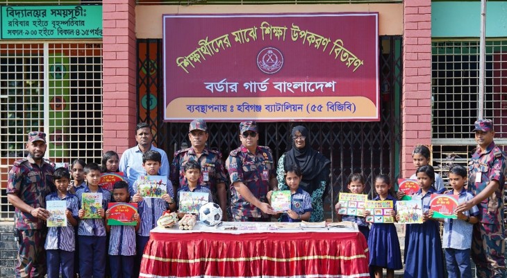 হবিগঞ্জ জেলার সীমান্তবর্তী এলাকায় বিনামূল্যে চিকিৎসা সেবা ও শিক্ষা উপকরণ বিতরণ
