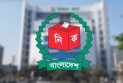 বিগত তিন নির্বাচনের কর্মকর্তাদের বাদ দিচ্ছে ইসি
