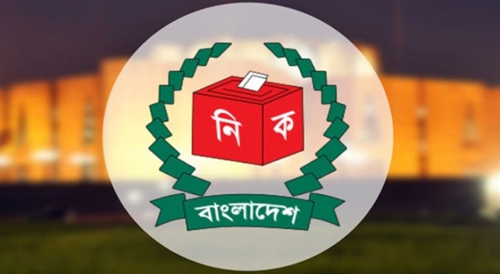 অবশেষে সরকারি ফল ঘোষণা, চূড়ান্তভাবে যে দল যত আসন পেল