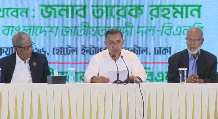 এ বিজয় গণতন্ত্রের, এ বিজয় বাংলাদেশের: তারেক রহমান