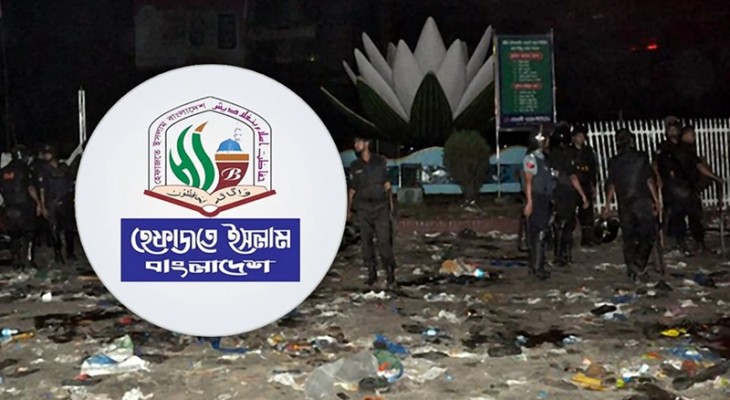 শাপলা চত্বরে মাদরাসার ছাত্র ও সাধারণ মানুষ হত্যার শিকার: হেফাজতে ইসলাম