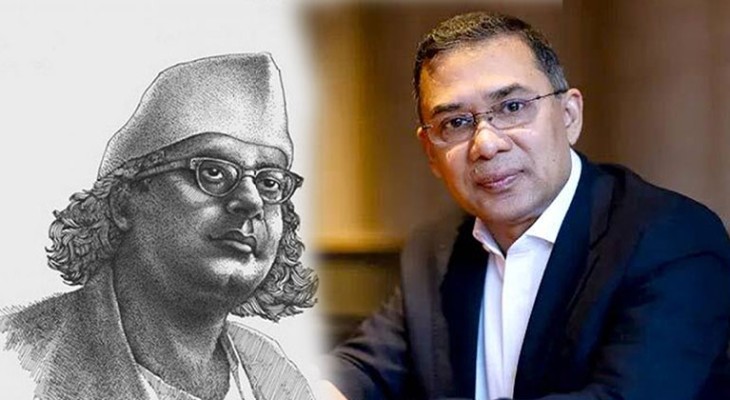 নজরুলের বিদ্রোহী চেতনা আজও প্রেরণার উৎস: তারেক রহমান