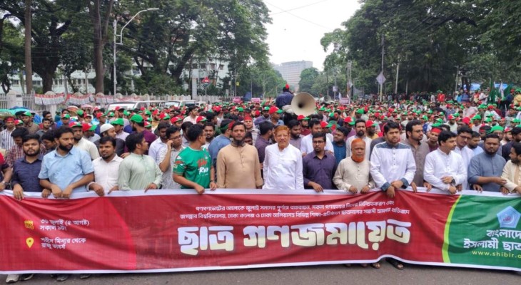 ছাত্রদলের হামলার প্রতিবাদে ঢাবিতে ছাত্রশিবিরের গণজমায়েত