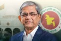 দেশের ২৩তম রাষ্ট্রপতি মির্জা ফখরুল ইসলাম আলমগীর
