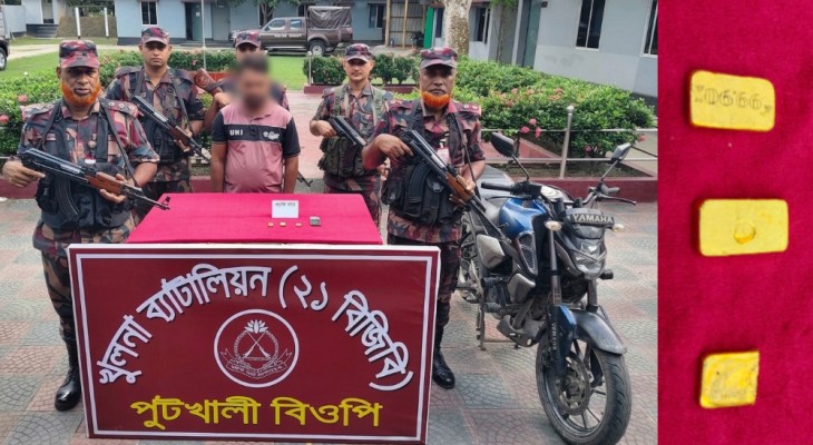 বেনাপোল সীমান্তে ৩টি সোনার বারসহ আটক ১