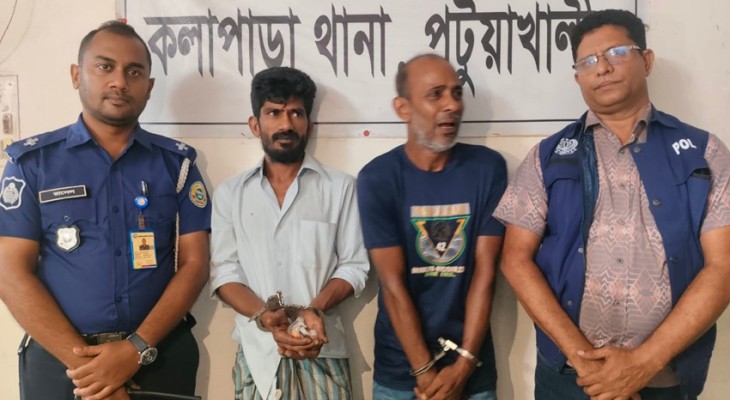 কলাপাড়ায় পুলিশের অভিযানে ইয়াবাসহ দুই ব্যক্তি গ্রেফতার