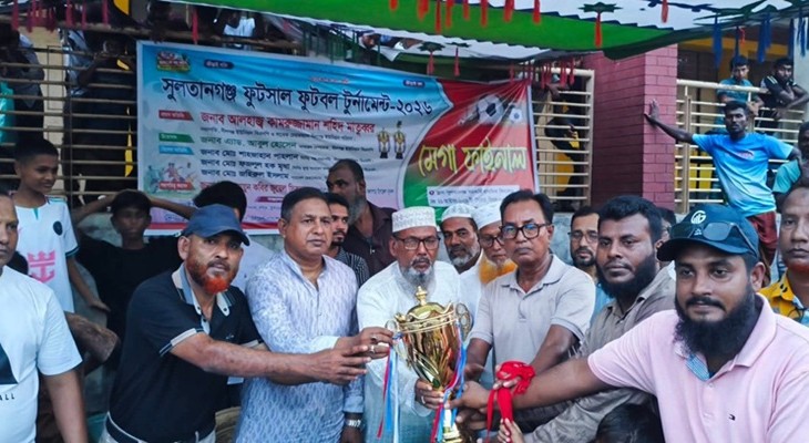 সুলতানগঞ্জ ফুটসাল ফুটবল টুর্নামেন্টের ফাইনালে চ্যাম্পিয়ন স্লুইসগেট এইট স্টার